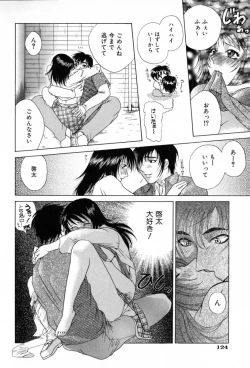 Page 124 of Carnival Days