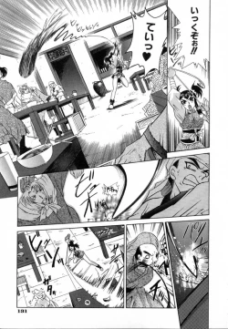 Page 130 of Carnival Days