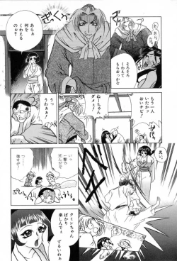 Page 139 of Carnival Days