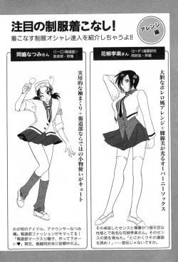 Page 155 of Carnival Days