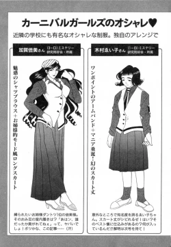 Page 156 of Carnival Days