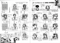 Page 157 of Carnival Days