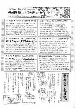 Page 159 of Carnival Days