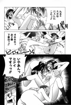 Page 26 of Carnival Days