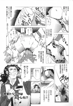 Page 65 of Carnival Days