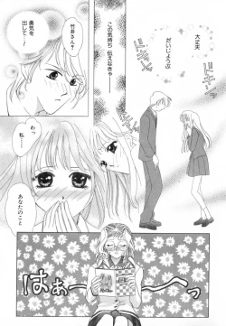 Page 86 of Carnival Days