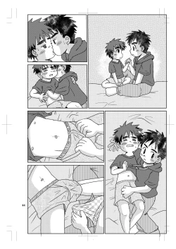 Page 43 of Switch! 5