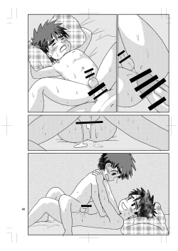 Page 45 of Switch! 5