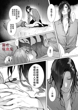 Page 17 of Kyuuketsuki Sama Tochiisana Meido Nomidarina Kyuuketsu | 吸血鬼大人和嬌小女僕間肆意妄為的吸血