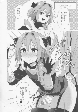 Page 4 of Niji Danshi!! 2