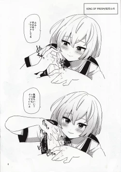 Page 6 of Niji Danshi!! 2