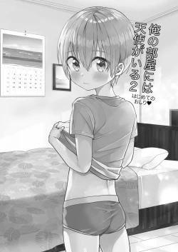 Page 28 of Reiwa no Kumaya-san  Sairokushuu