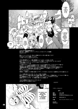 Page 42 of Nazarick Biyori 7