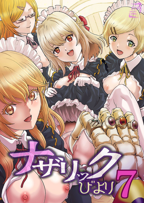 Download Nazarick Biyori 7