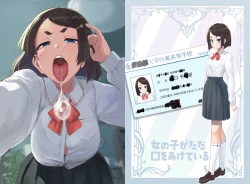 Page 4 of onnnoko ga tadakuti wo aketeirudake