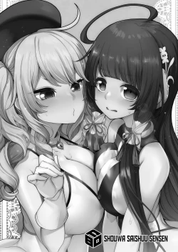 Page 3 of Mizuho & Kashima VS Ochinpo | Mizuho and Kashima vs Cocks