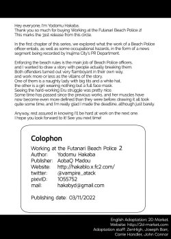 Page 32 of Futanari Beach Police no Oshigoto | Working at the Futanari Beach Police 2