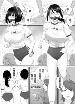 Page 10 of A young lady being arrested 13-14