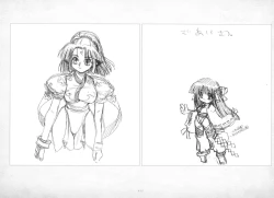 Page 416 of ALICESOFT ORION SCRIBBLES with CROQUIS ULTIMATE EDITION VOL.3 織音計画特別版  ラフ画集