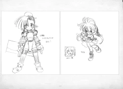 Page 411 of ALICESOFT ORION SCRIBBLES with CROQUIS ULTIMATE EDITION VOL.2 織音計画特別版  ラフ画集