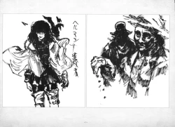 Page 475 of ALICESOFT ORION SCRIBBLES with CROQUIS ULTIMATE EDITION VOL.2 織音計画特別版  ラフ画集