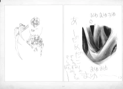 Page 60 of ALICESOFT ORION SCRIBBLES with CROQUIS ULTIMATE EDITION VOL.2 織音計画特別版  ラフ画集