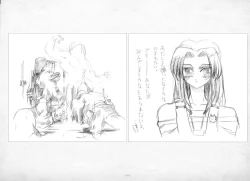 Page 6 of ALICESOFT ORION SCRIBBLES with CROQUIS ULTIMATE EDITION VOL.2 織音計画特別版  ラフ画集
