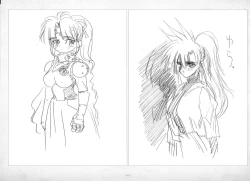 Page 84 of ALICESOFT ORION SCRIBBLES with CROQUIS ULTIMATE EDITION VOL.2 織音計画特別版  ラフ画集