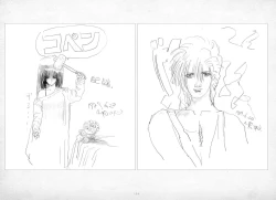 Page 105 of ALICESOFT ORION SCRIBBLES with CROQUIS ULTIMATE EDITION VOL.1 織音計画特別版  ラフ画集