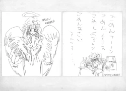 Page 169 of ALICESOFT ORION SCRIBBLES with CROQUIS ULTIMATE EDITION VOL.1 織音計画特別版  ラフ画集