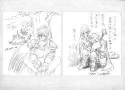 Page 171 of ALICESOFT ORION SCRIBBLES with CROQUIS ULTIMATE EDITION VOL.1 織音計画特別版  ラフ画集