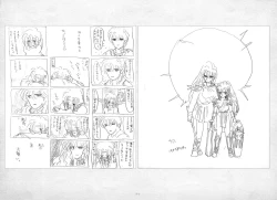 Page 191 of ALICESOFT ORION SCRIBBLES with CROQUIS ULTIMATE EDITION VOL.1 織音計画特別版  ラフ画集