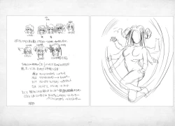 Page 216 of ALICESOFT ORION SCRIBBLES with CROQUIS ULTIMATE EDITION VOL.1 織音計画特別版  ラフ画集