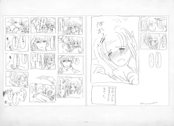 Page 247 of ALICESOFT ORION SCRIBBLES with CROQUIS ULTIMATE EDITION VOL.1 織音計画特別版  ラフ画集