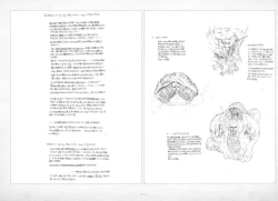 Page 314 of ALICESOFT ORION SCRIBBLES with CROQUIS ULTIMATE EDITION VOL.1 織音計画特別版  ラフ画集