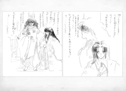 Page 373 of ALICESOFT ORION SCRIBBLES with CROQUIS ULTIMATE EDITION VOL.1 織音計画特別版  ラフ画集