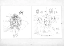 Page 51 of ALICESOFT ORION SCRIBBLES with CROQUIS ULTIMATE EDITION VOL.1 織音計画特別版  ラフ画集