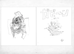 Page 59 of ALICESOFT ORION SCRIBBLES with CROQUIS ULTIMATE EDITION VOL.1 織音計画特別版  ラフ画集