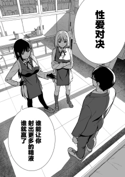 Page 7 of Kanojo wa Boku no Taieki de Ugoiteiru Phase. 04