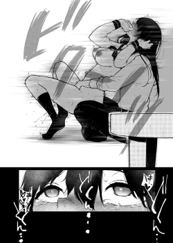 Page 6 of Wakaba Sakimidaruru. 2