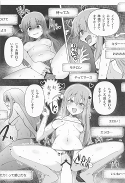 Page 19 of Shounin Yokkyuu