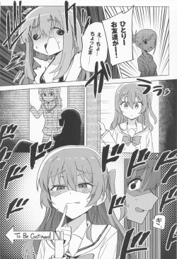 Page 21 of Shounin Yokkyuu