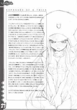 Page 28 of Lucky Come Come