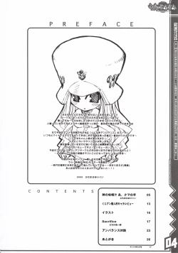 Page 5 of Lucky Come Come