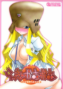 Download Lucky Come Come