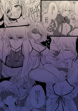 Page 33 of Niizuma Djeeta to 3P ox Keikaku