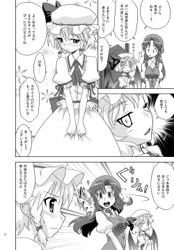 Page 10 of Composition Mix 7 "Chissaku temo Ii yo ne!"