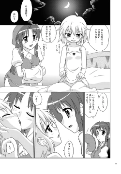 Page 13 of Composition Mix 7 "Chissaku temo Ii yo ne!"