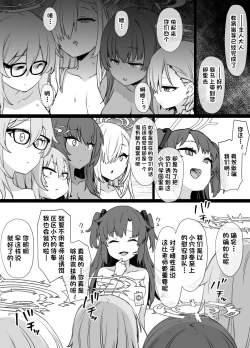 Page 6 of Bruaka Brainwashing Bunny Slave Additional Manga 7P