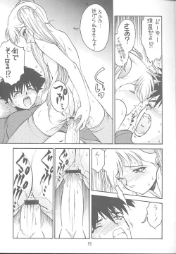 Page 14 of Kitsch 11th Issue